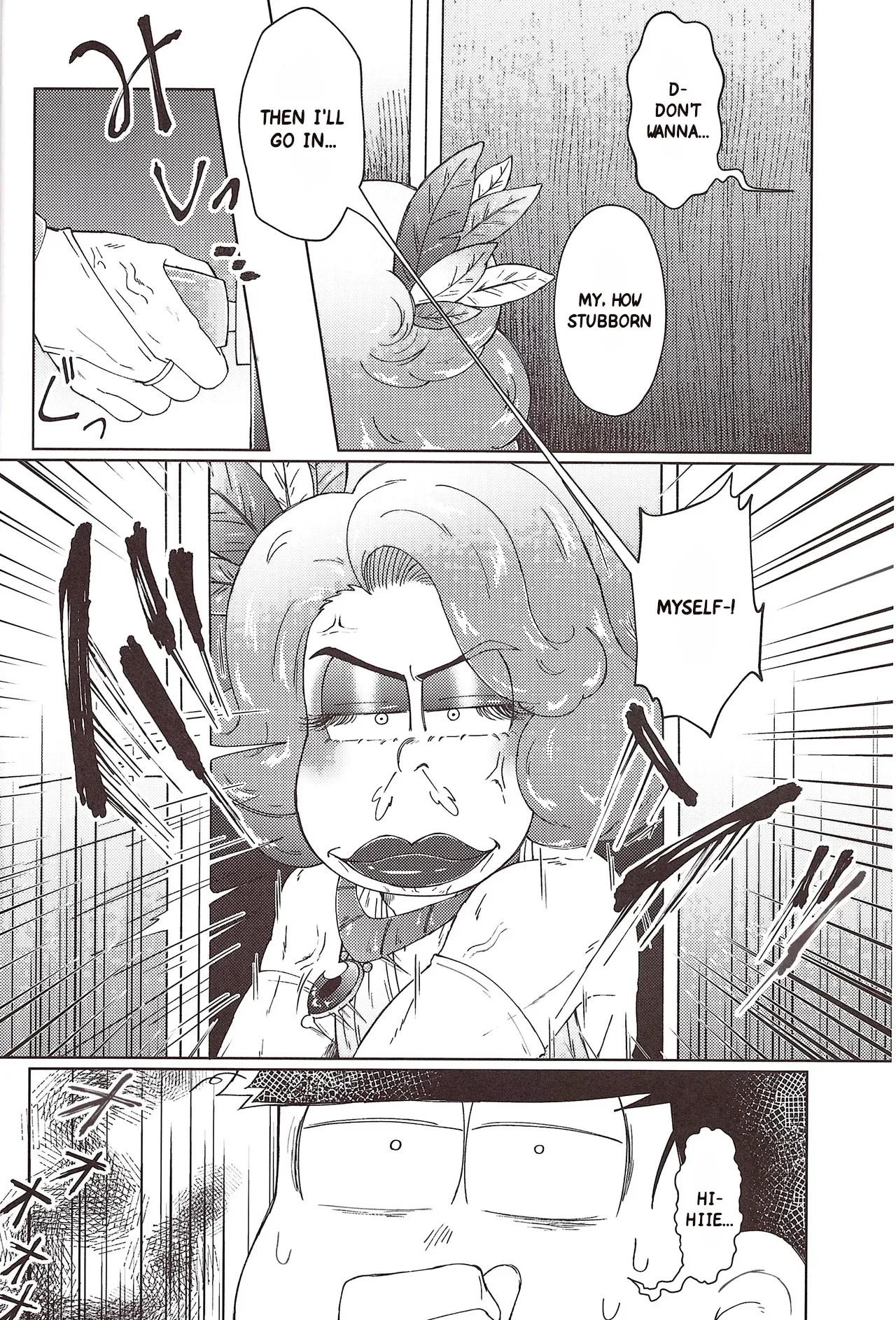 The Disco Globe Night Incident volume 2 page 9 full