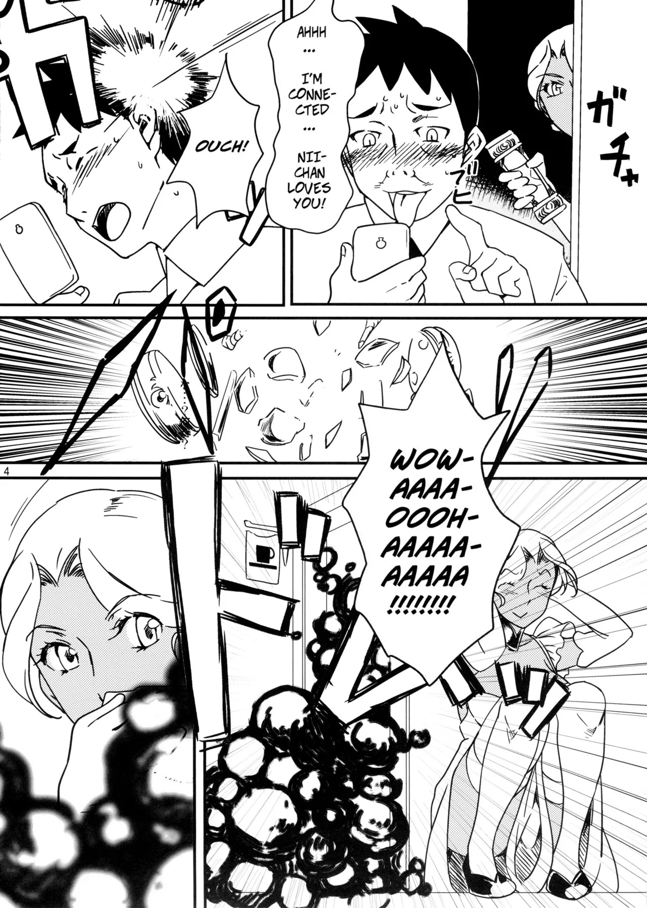 Kasshoku Oneesan no Fudeoroshi Ver. 5 page 6 full