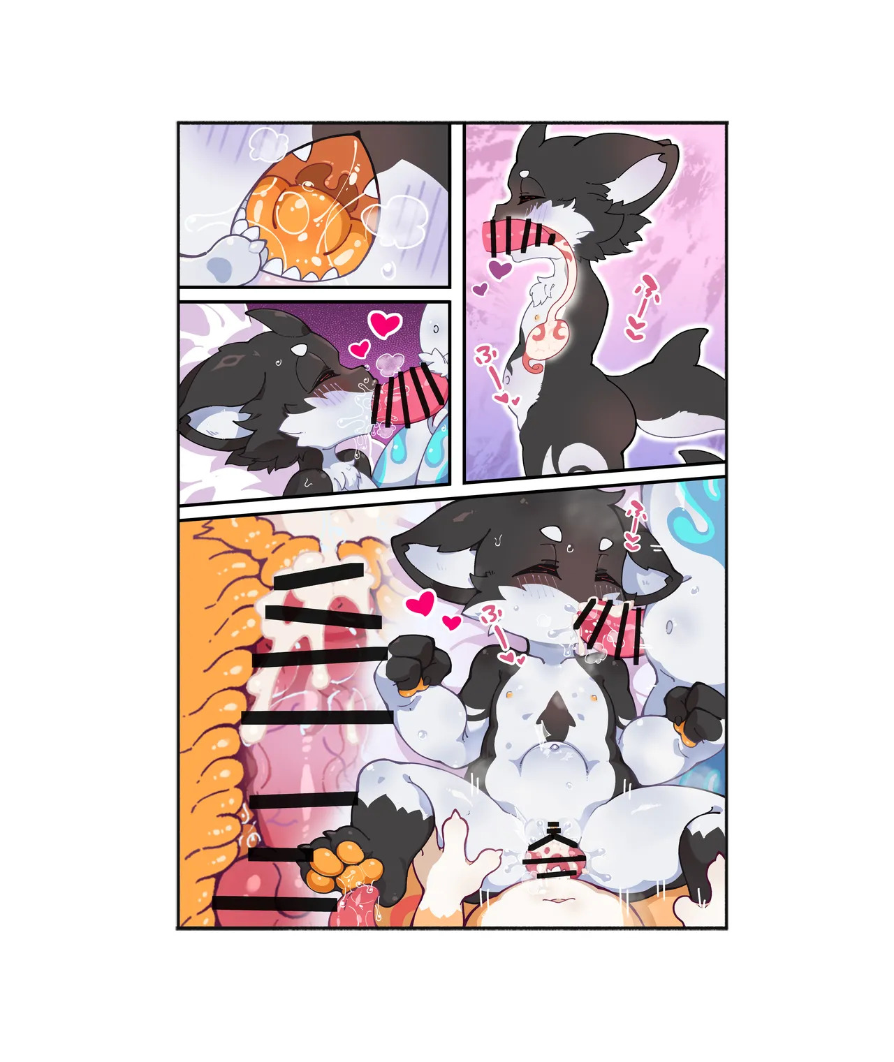 委托 page 2 full