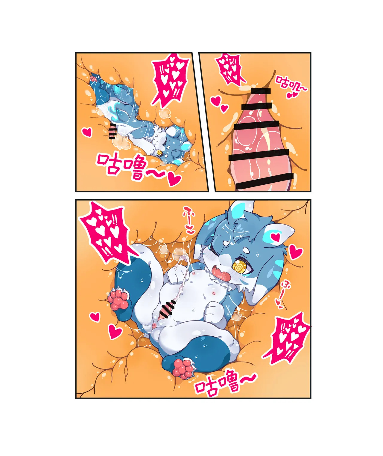 委托 page 5 full