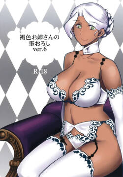 Kasshoku Oneesan no Fudeoroshi Ver. 6 | Brown Lady Takes His First Time Ver. 6