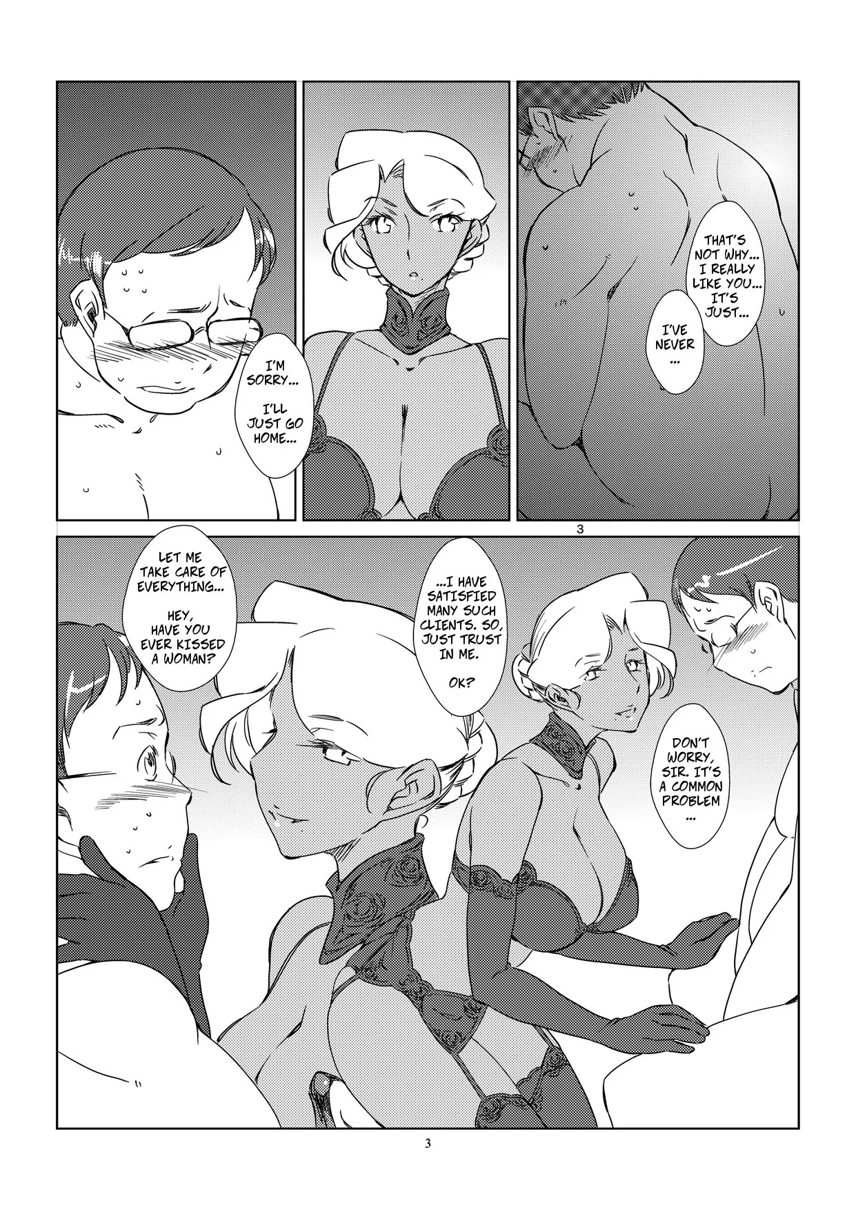 Kasshoku Oneesan no Fudeoroshi Ver. 4 page 5 full