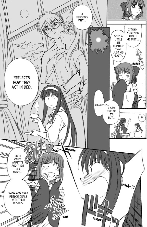 Shiki-sama Choukyou Keikaku | How to Tame Shiki-sama page 8 full