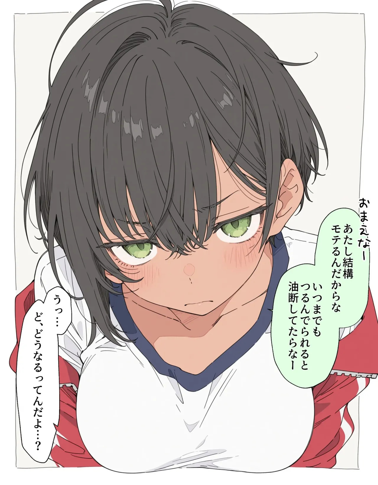 【犬魔人】気心知れた女友達が告白されたと知った話 page 4 full