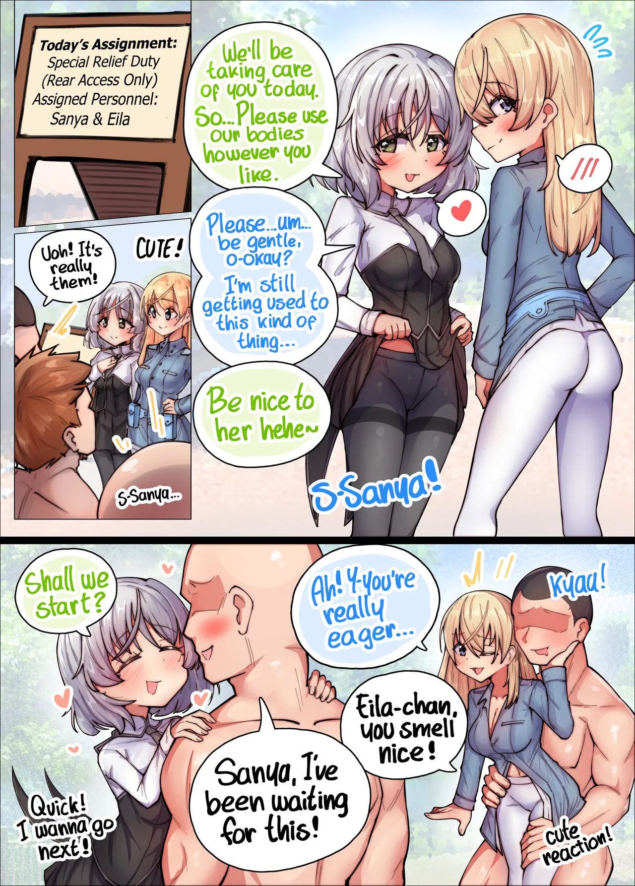 Special Relief Duty page 1 full