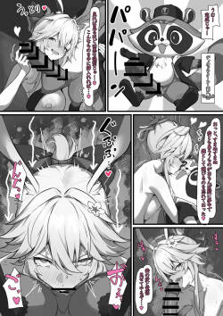 緋英 媚び媚びオナニー