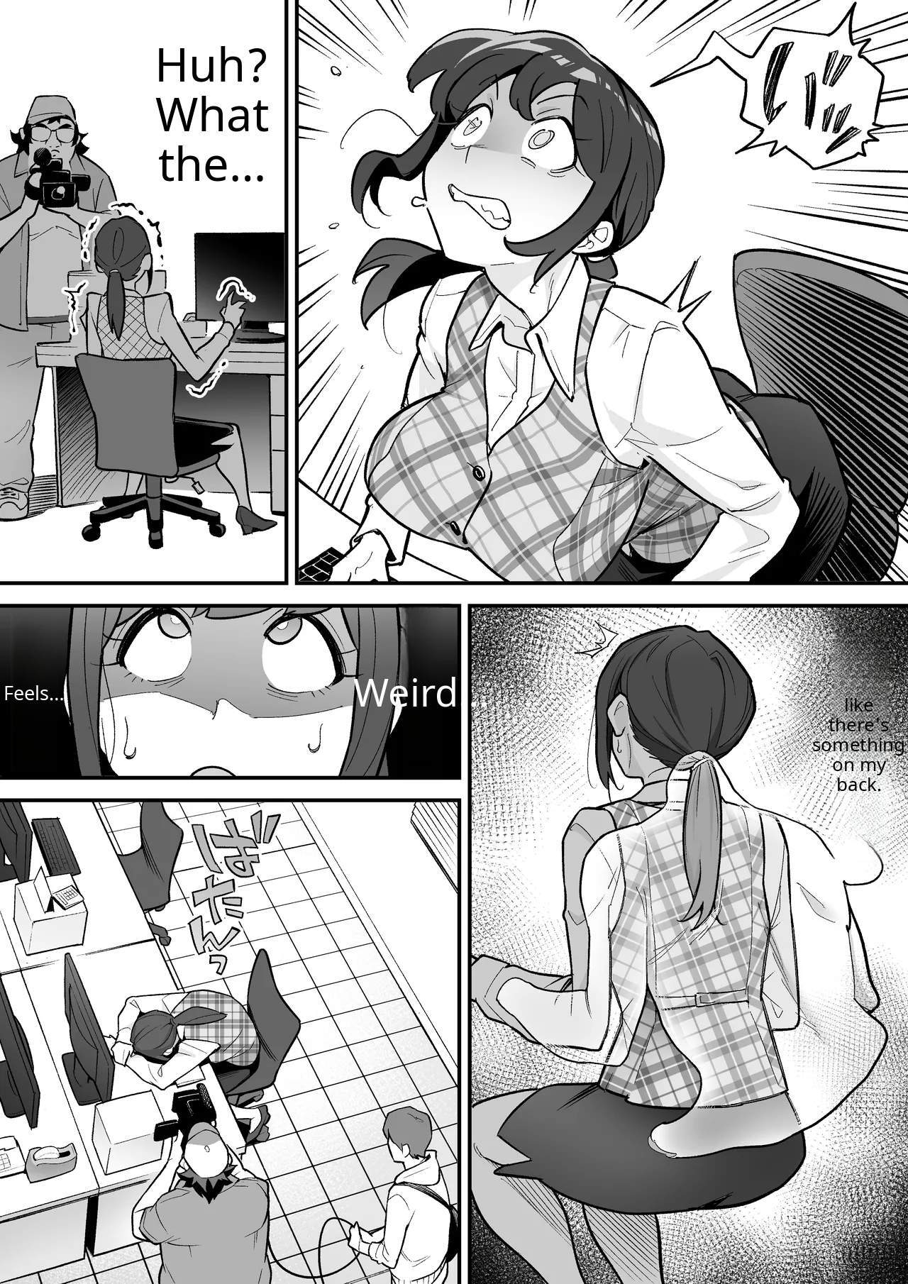 Amulai Okashi Seisakusho page 6 full