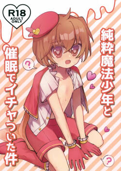 Junsui Mahou Shounen to Saimin de Ichatsuita Ken