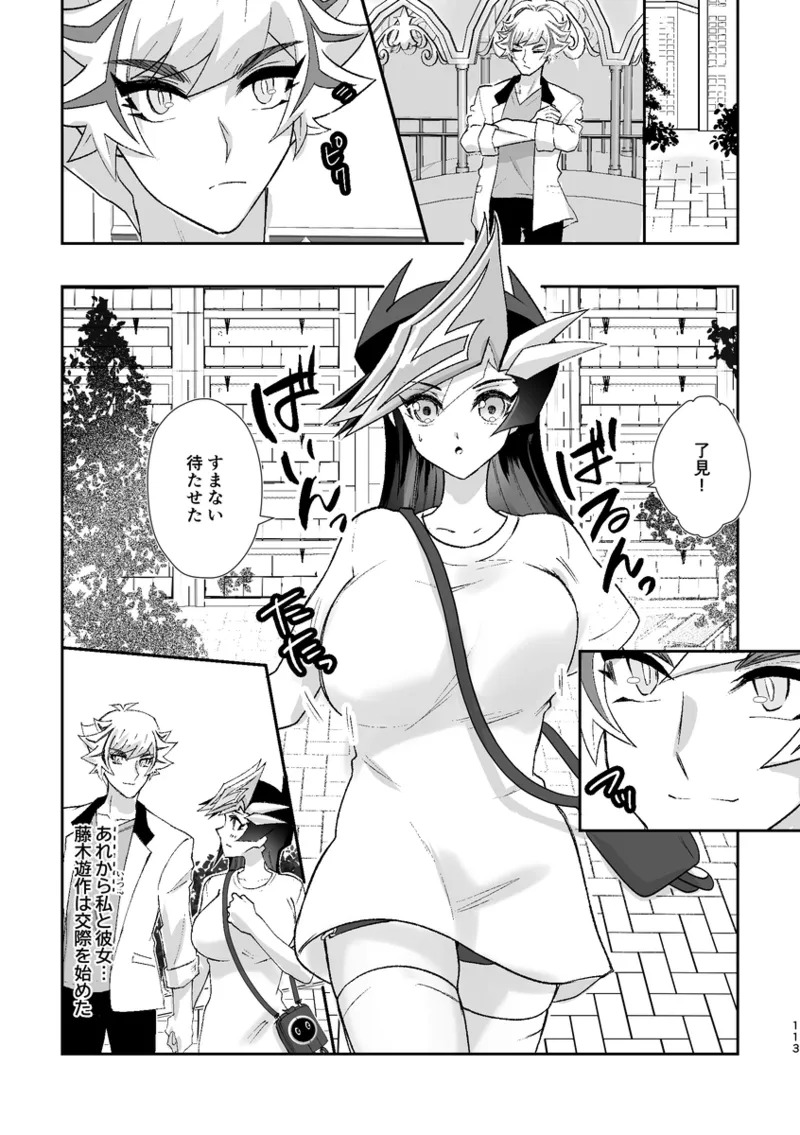 glassy shell girl ” page 2 full