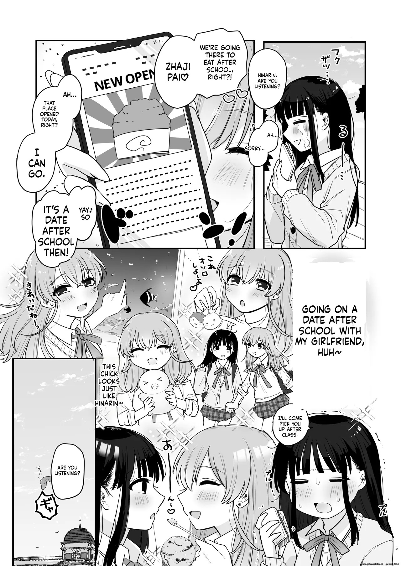 Tomodachi ga Shokushu dattan desukedo!? 2 ~Shokushu Naru Sensation~ A Female Friend Who Happens to Be a Tentacle!? 2 ~Shokushu Naru Sensation~ page 6 full