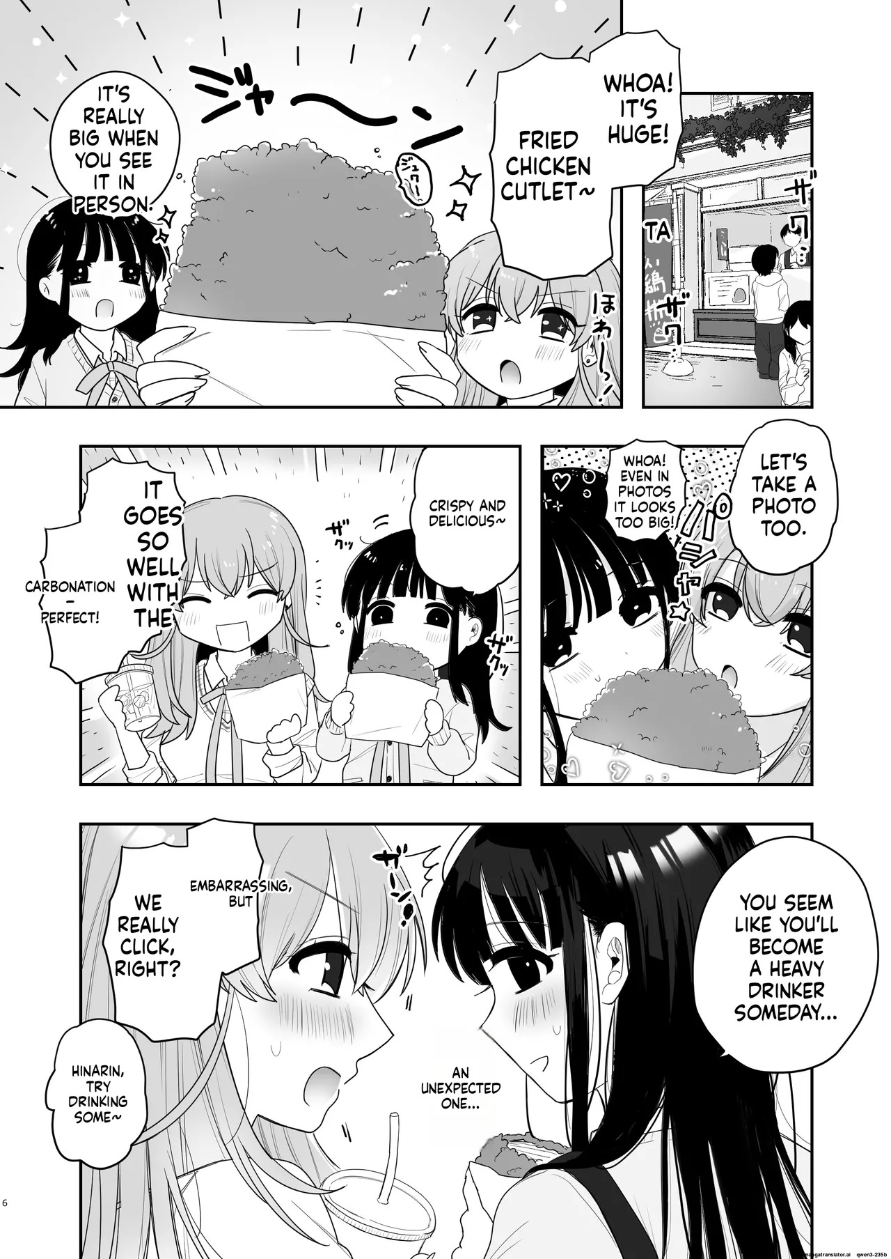 Tomodachi ga Shokushu dattan desukedo!? 2 ~Shokushu Naru Sensation~ A Female Friend Who Happens to Be a Tentacle!? 2 ~Shokushu Naru Sensation~ page 7 full