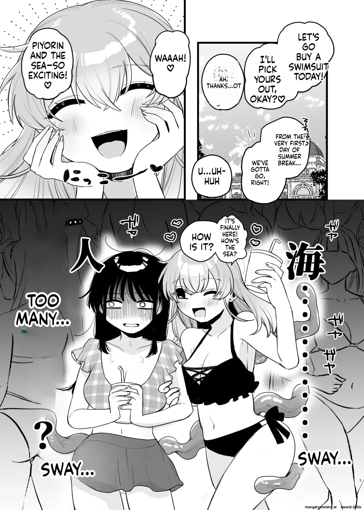 Tomodachi ga Shokushu dattan desukedo!? 3 ~Shokushu Naru Sensation~ page 6 full