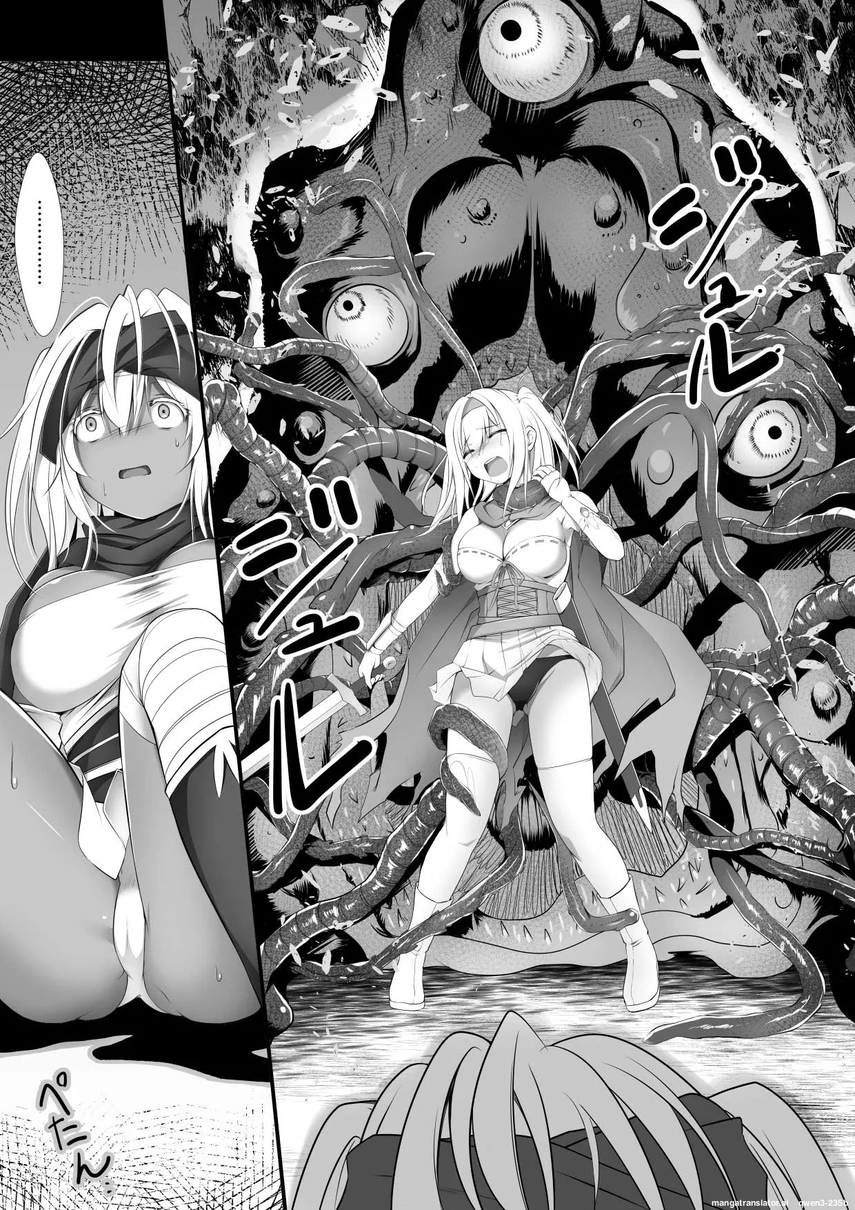 Jutai no Kenshi-tachi | Swordsmen of the Cursed Womb page 10 full