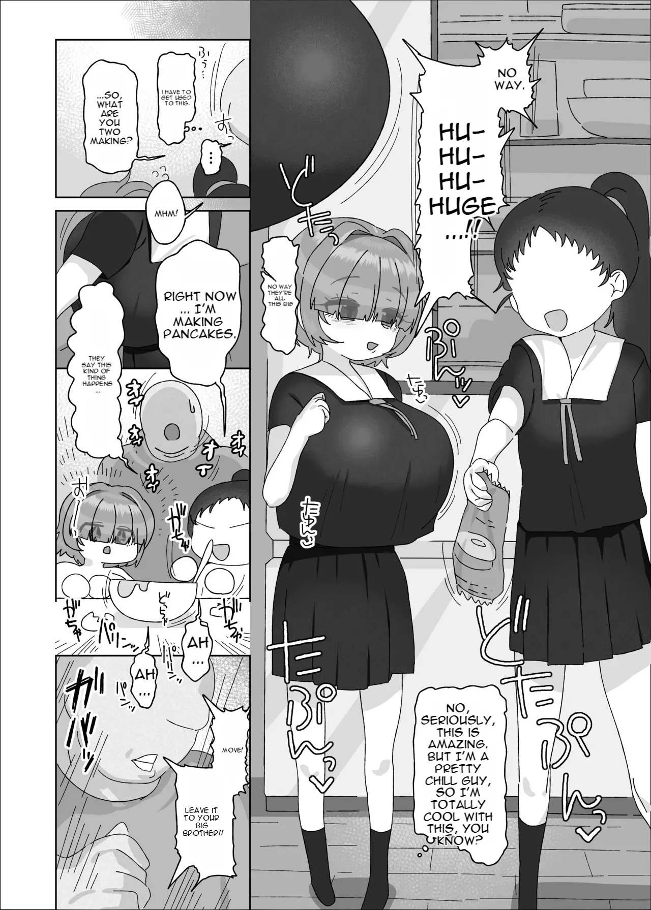 Uchiki Dekapai Dosukebe Muttsuri na Imouto no Tomodachi ga Hobo Shotaimen na Ore ni Mouretsu Approach page 5 full