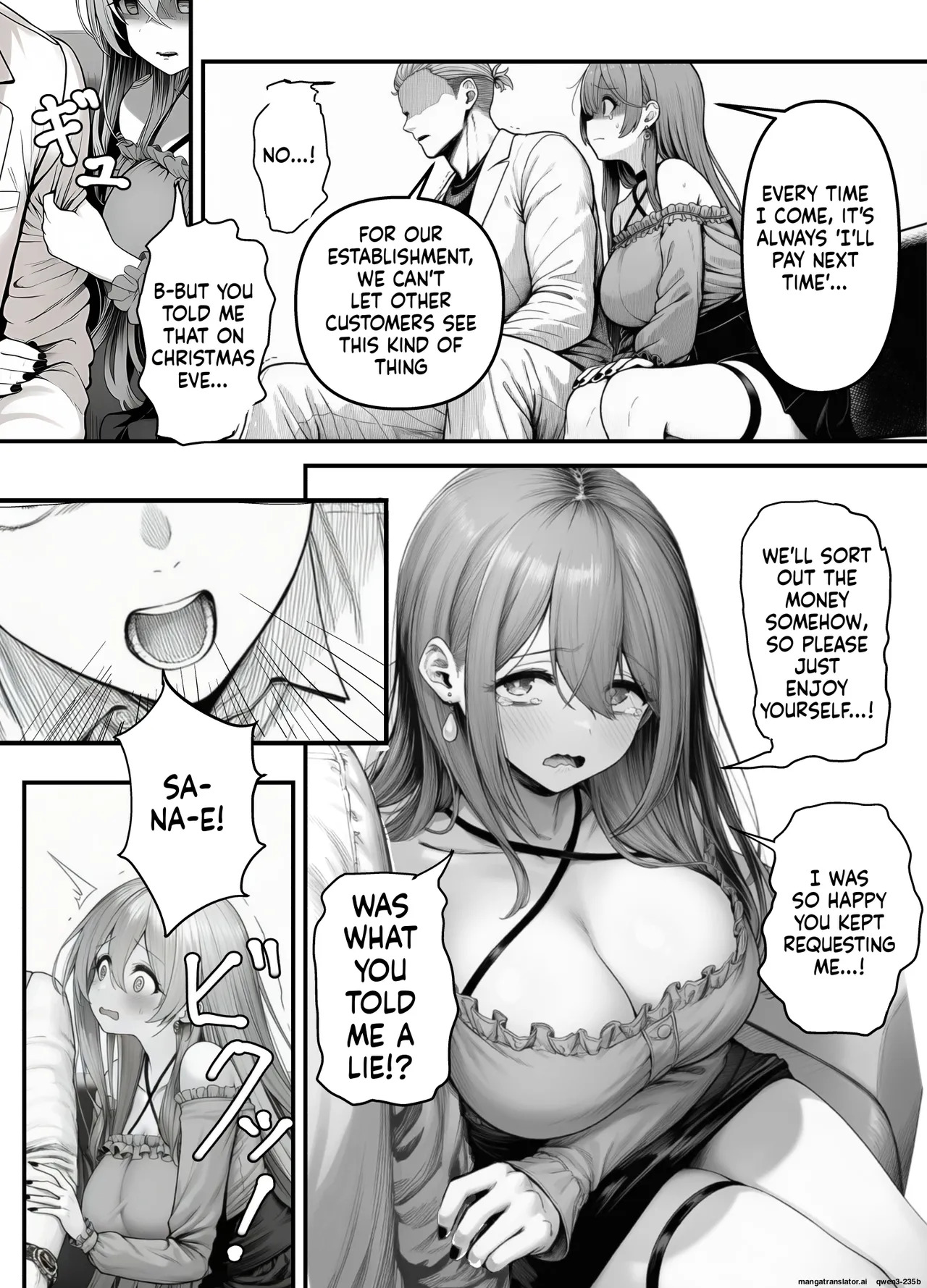L-cup Housewife Onahole Slave Kanae  ~A Week of Being Driven Wild by Another Man's Cock~ page 7 full