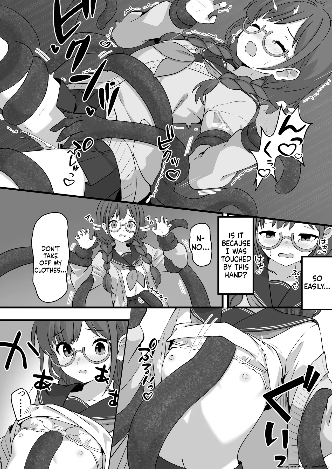 Shiori no Nai Akumu page 9 full