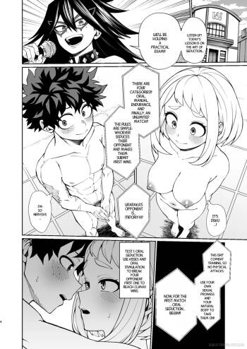 Irojikake Jitsugi Shiken  ●FANTIA● cover