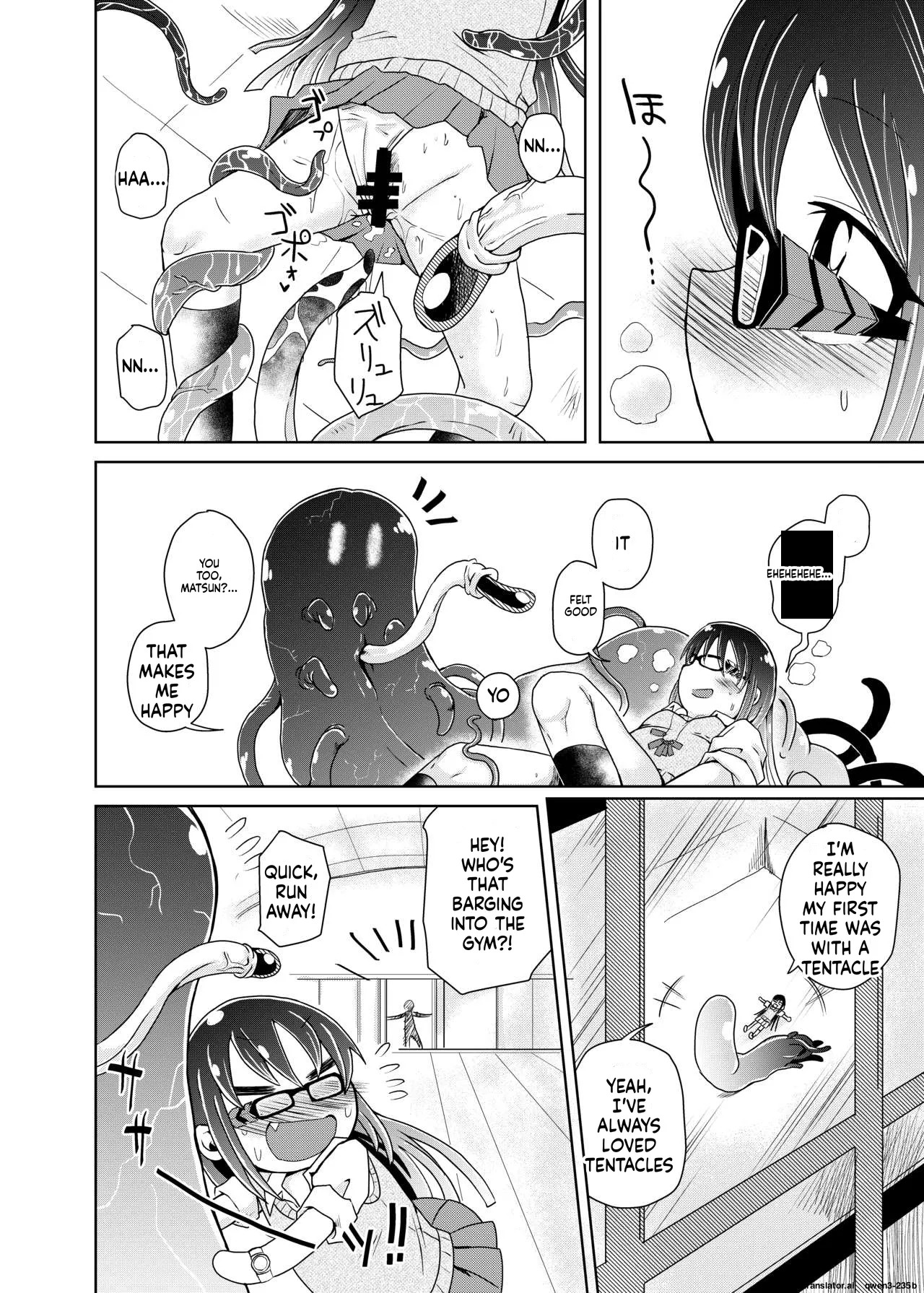 Watashi no Hatsukoi no Shokushu no Koibito. page 8 full