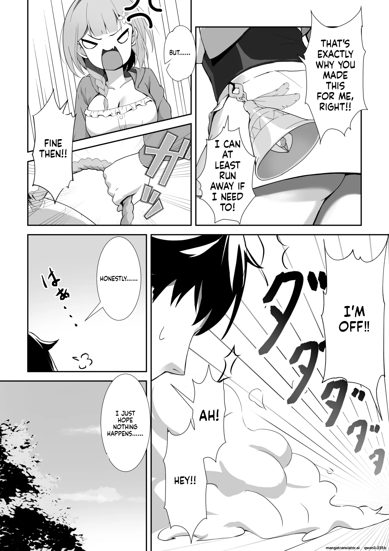 Shoujo Naedoko ni Ochiru. page 3 full