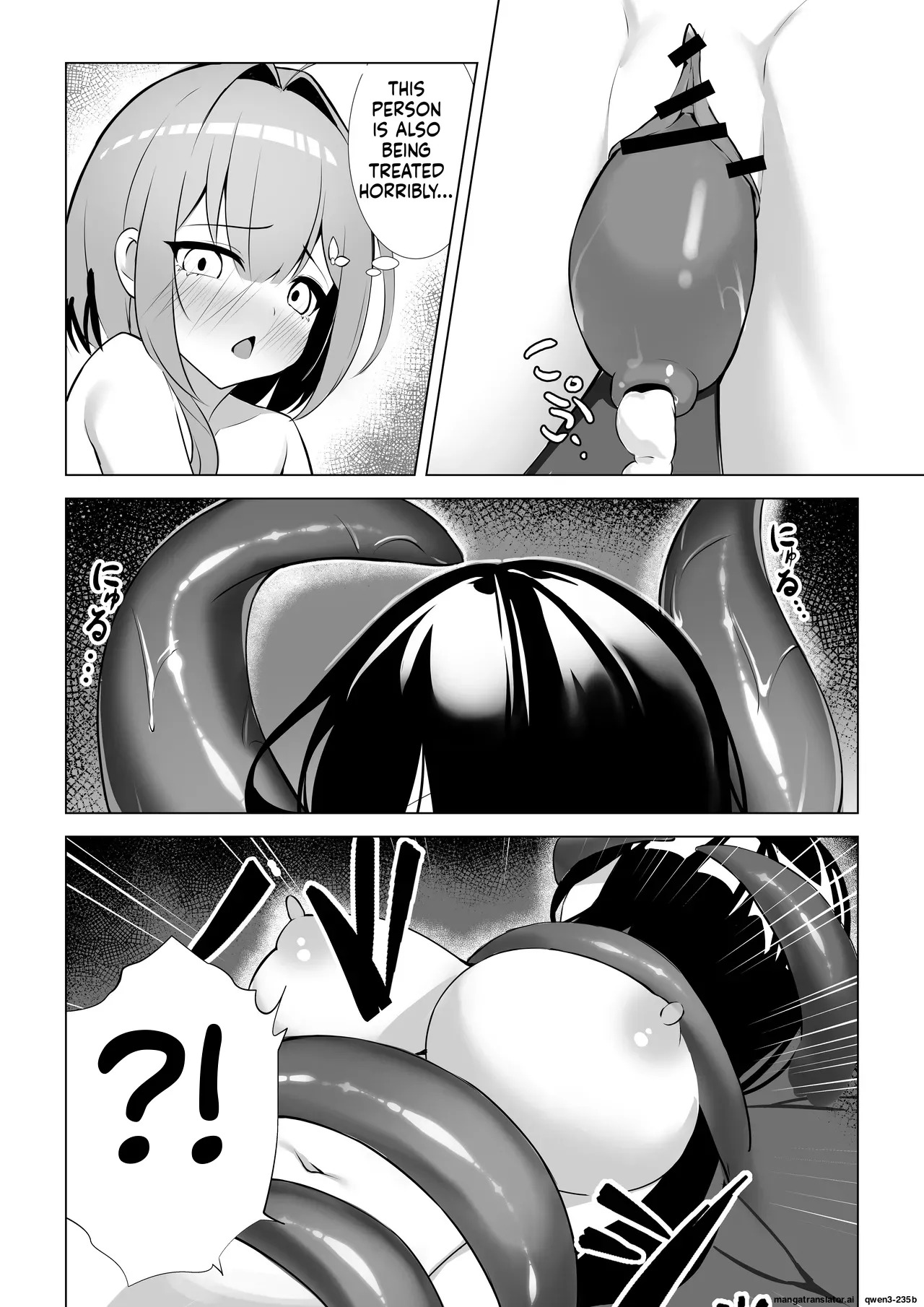 Shoujo Naedoko ni Ochite page 6 full