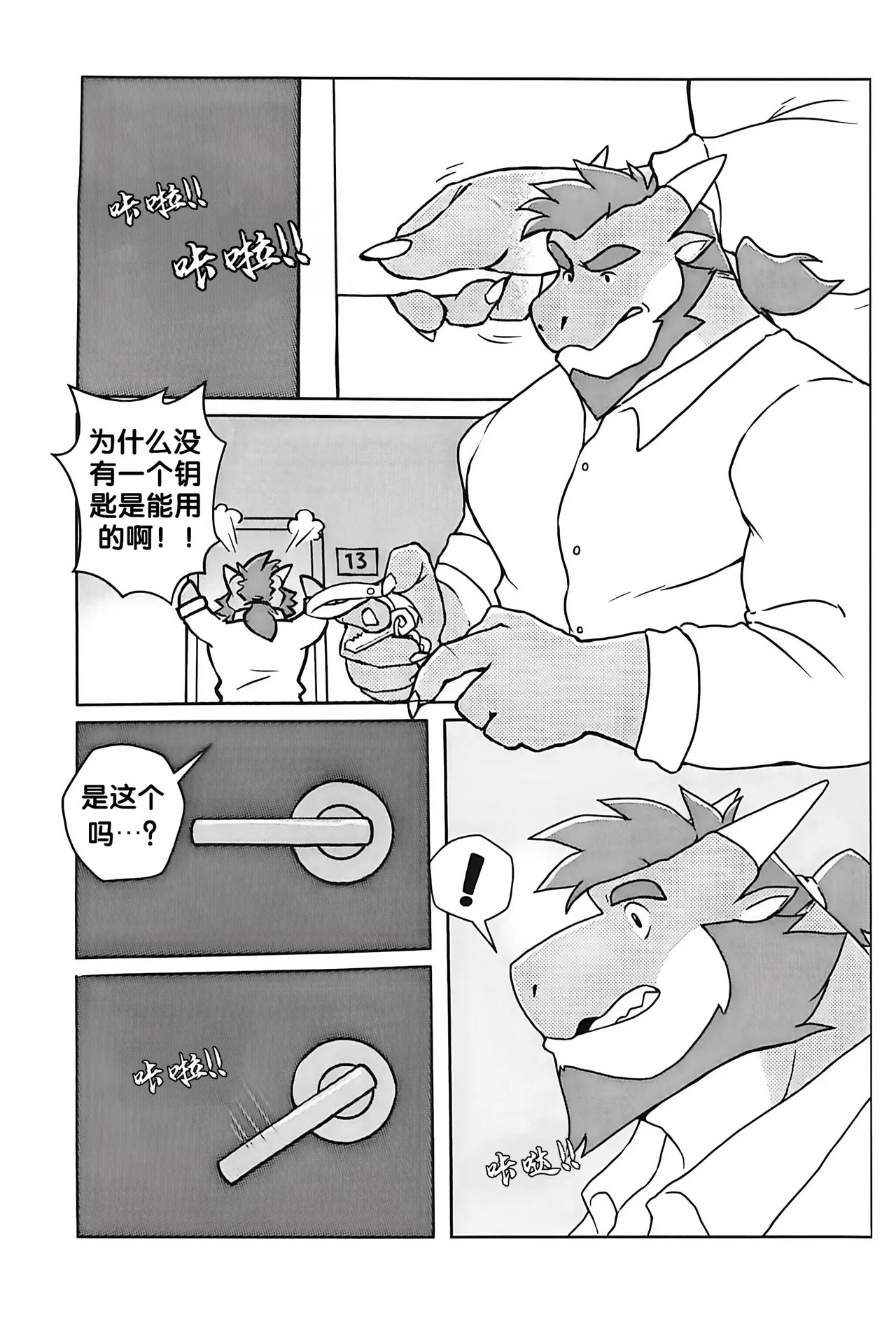 搬家公司 page 4 full