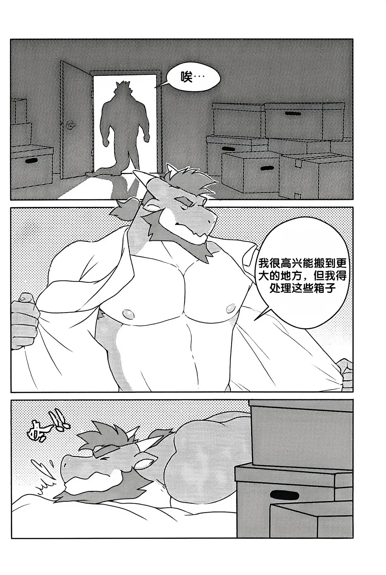 搬家公司 page 5 full