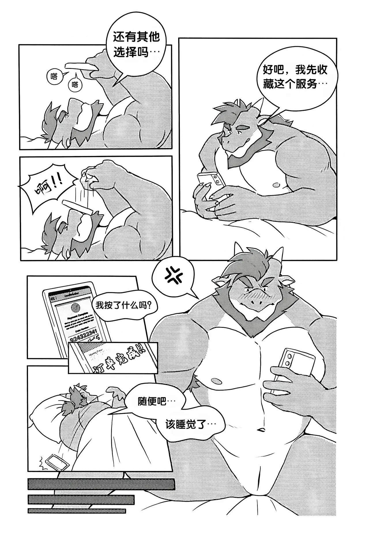 搬家公司 page 7 full