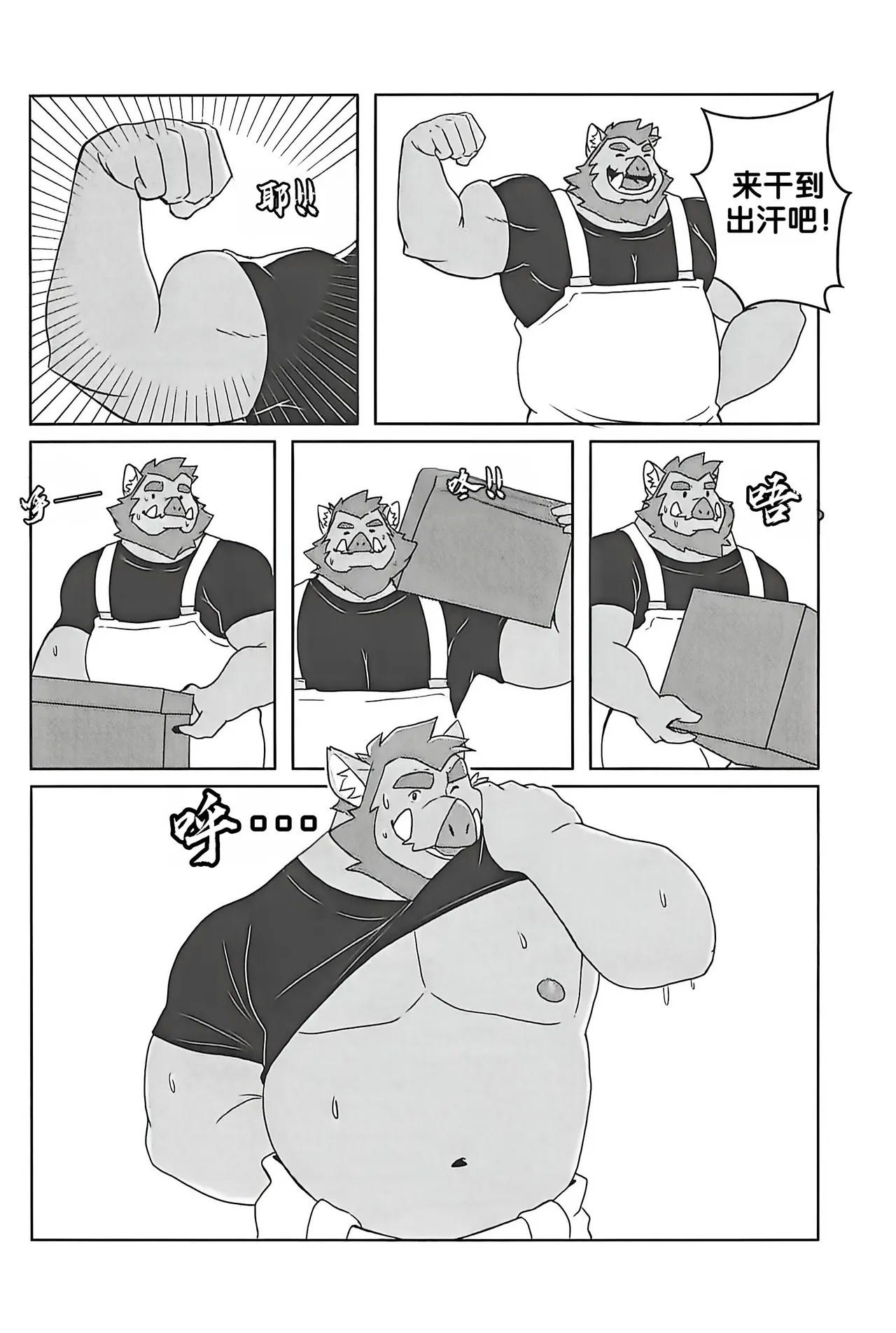 搬家公司 page 9 full