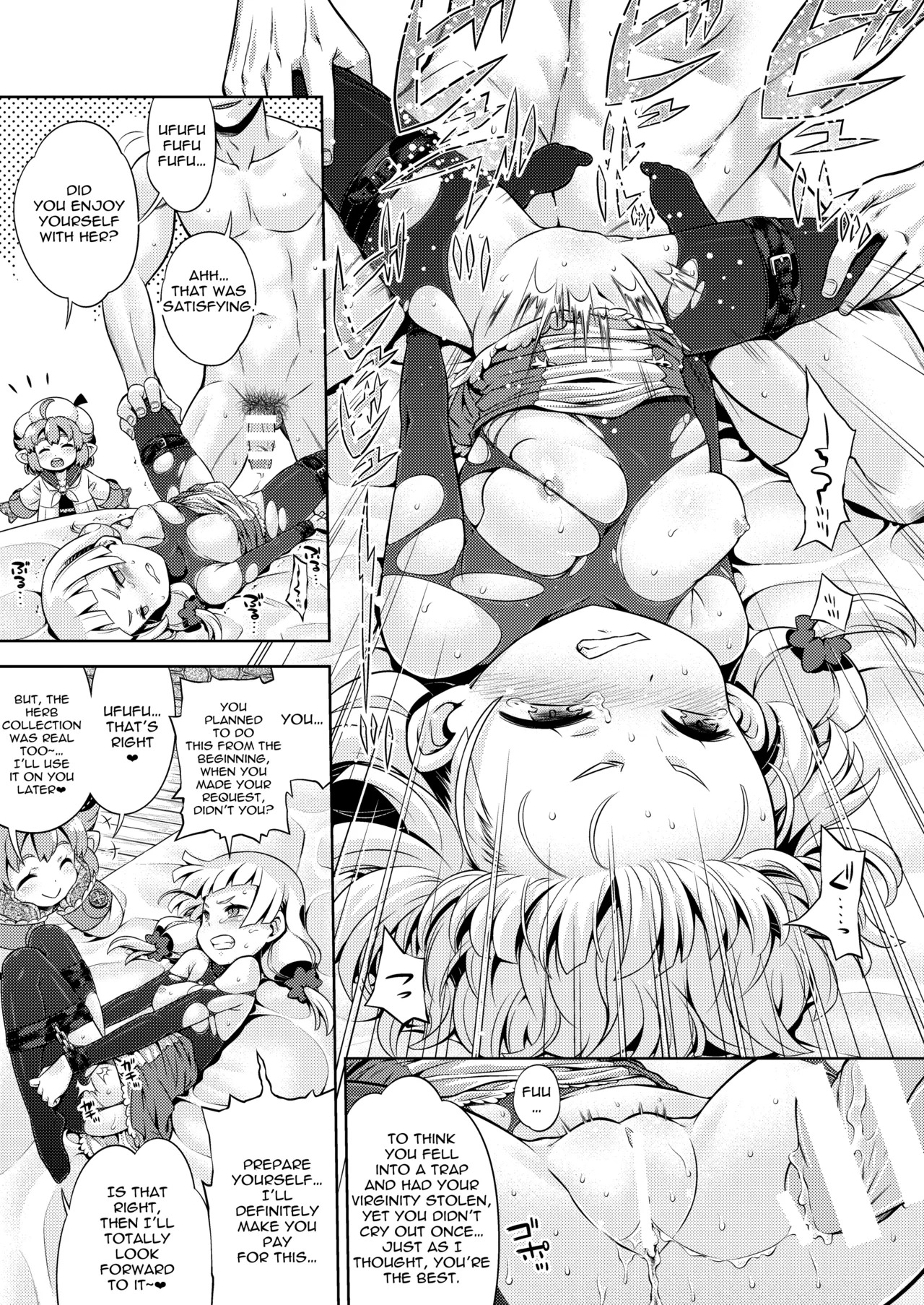 Sekaiju no Anone 28 page 4 full