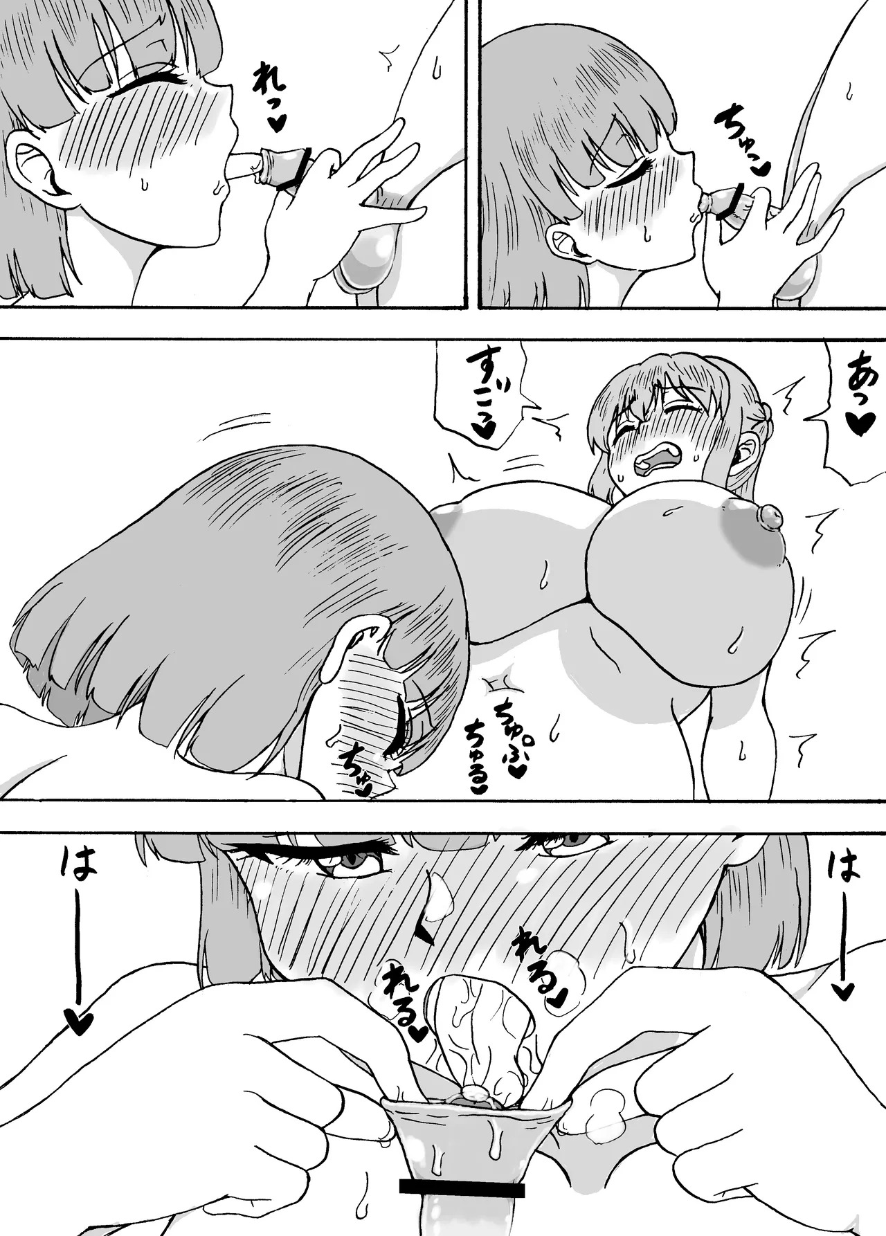 Yowa Yowa Chinpo 3 Hito-gumi Bangai Hen 2 ~ Yūki To Kibō No cuī ￮ Purei ~ page 7 full