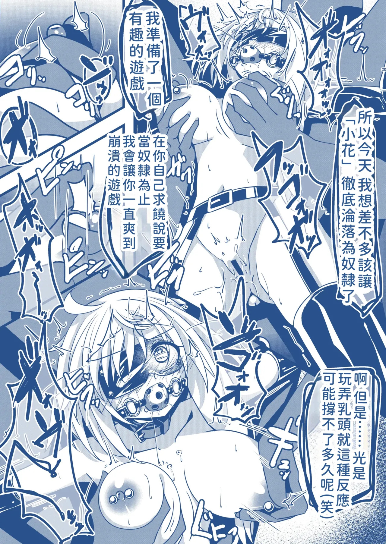 わんちゃんを飼う漫画 page 10 full