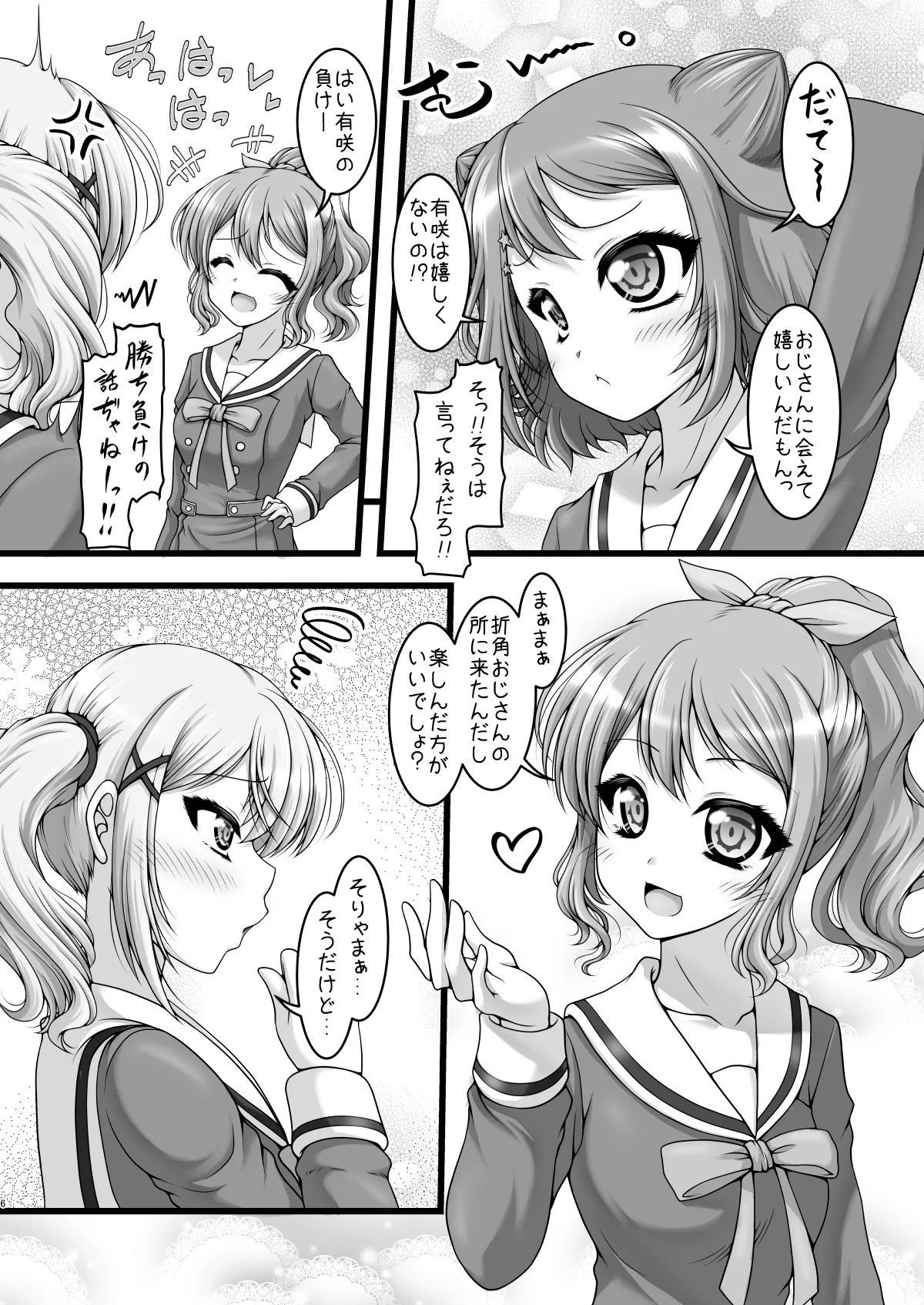 Staff Girls page 5 full