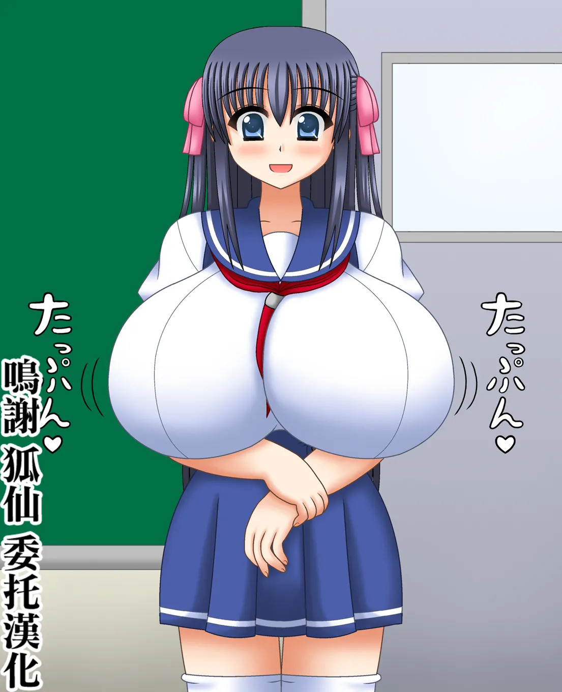 俺の彼女はおっさんに憑依されているafter page 1 full