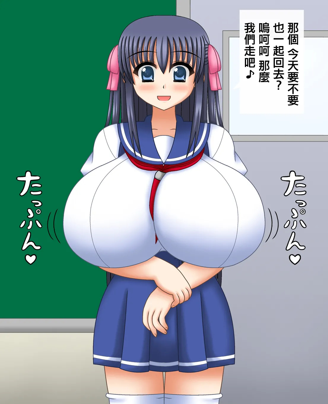 俺の彼女はおっさんに憑依されているafter page 5 full