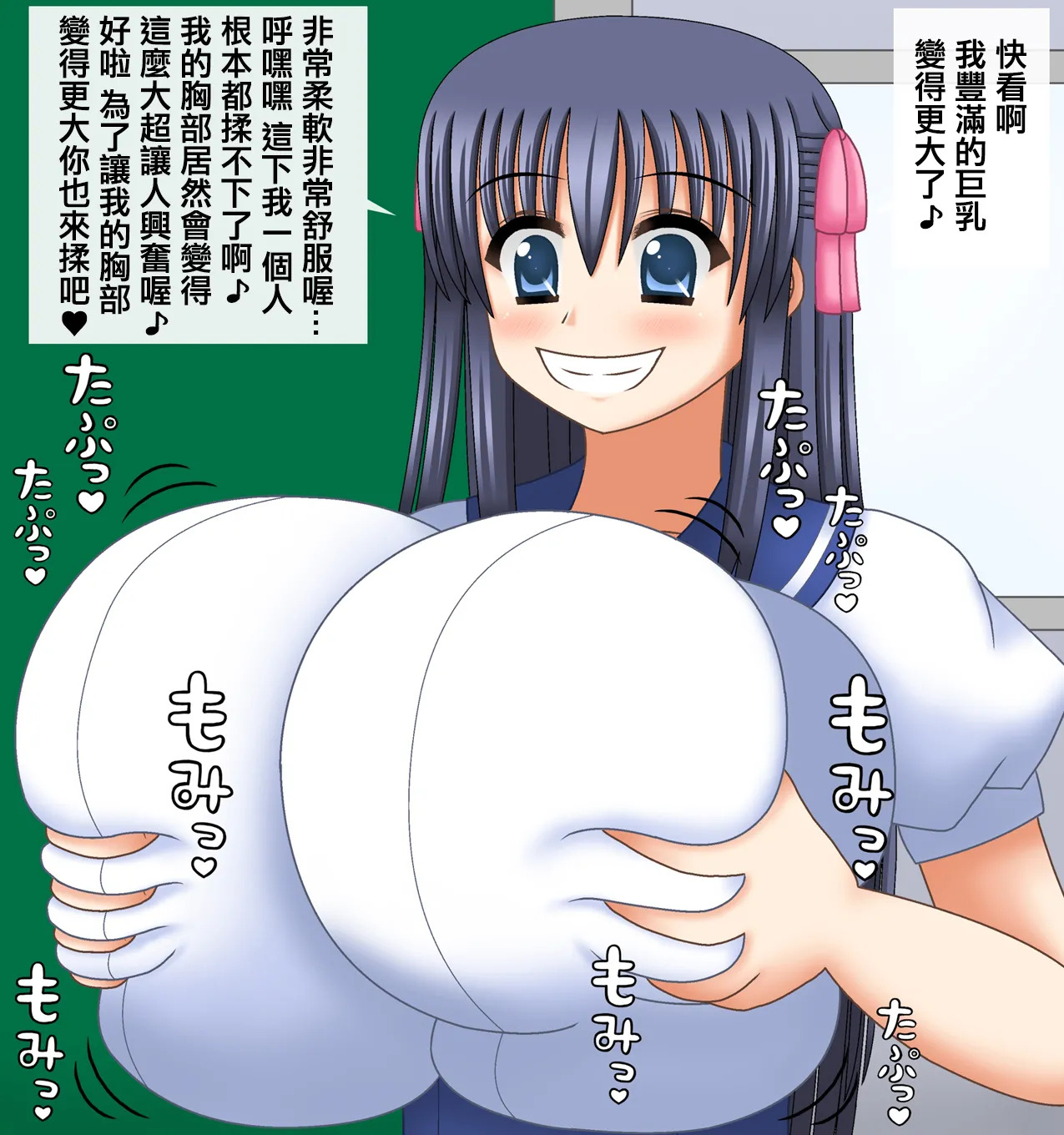 俺の彼女はおっさんに憑依されているafter page 9 full