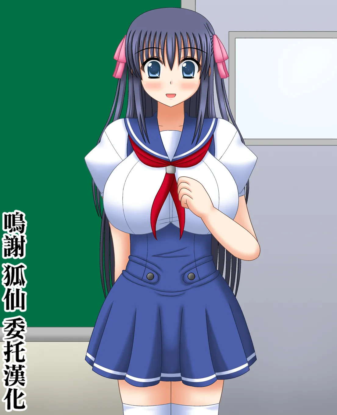 俺の彼女はおっさんに憑依されている page 1 full