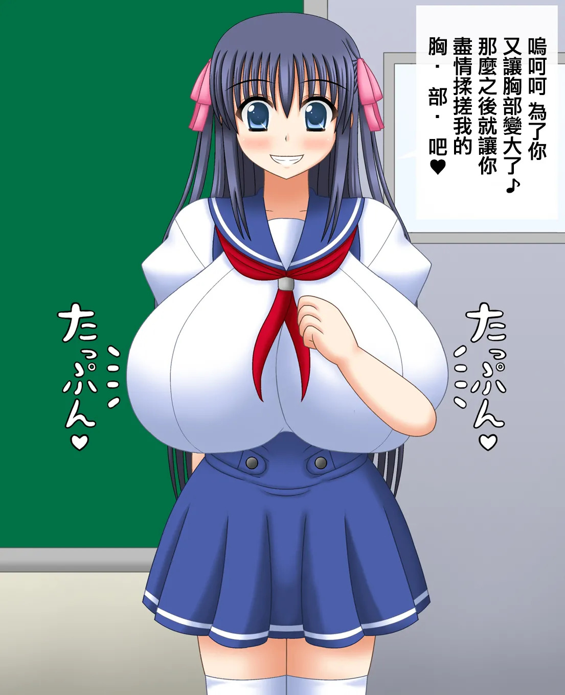 俺の彼女はおっさんに憑依されている page 10 full