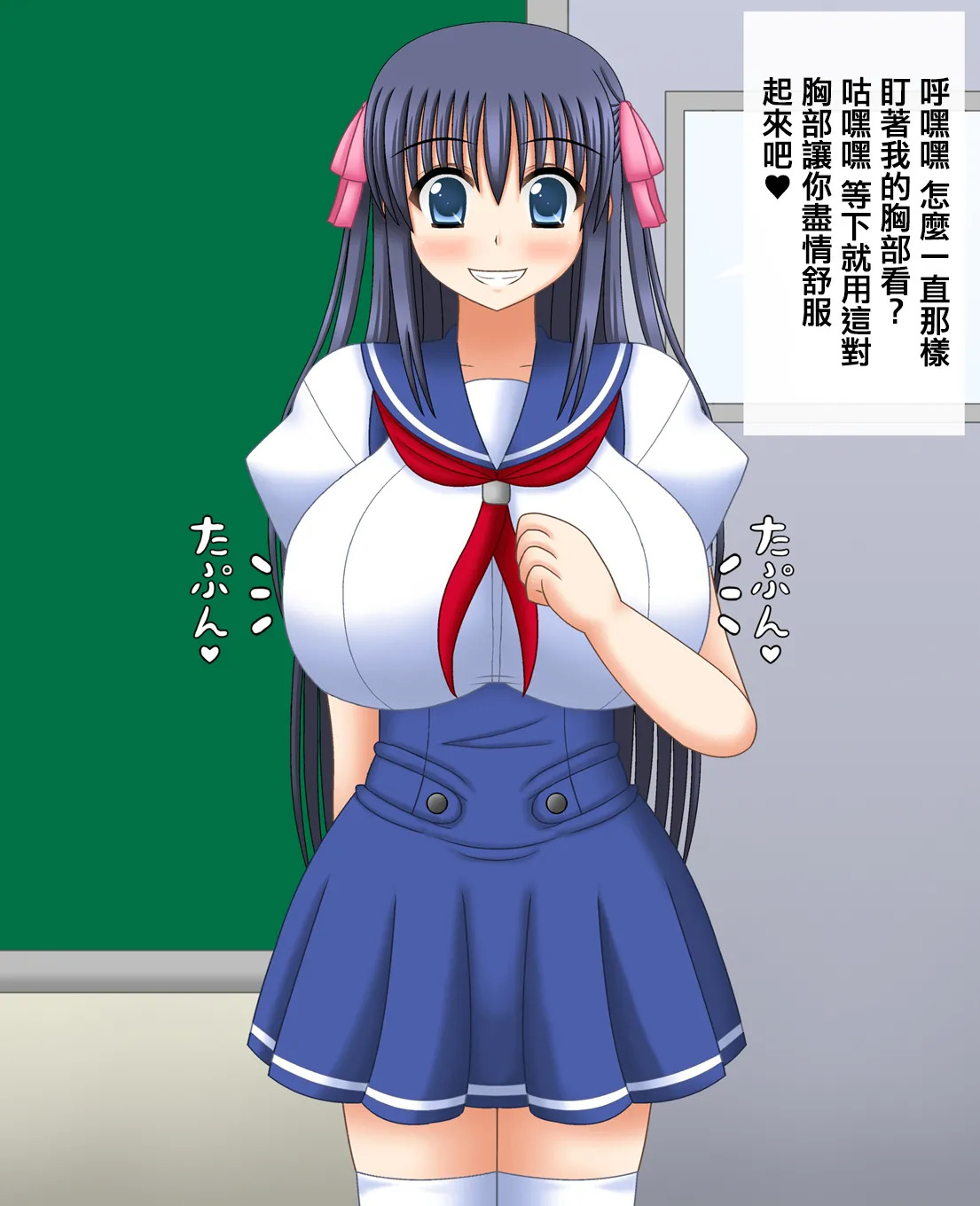 俺の彼女はおっさんに憑依されている page 7 full