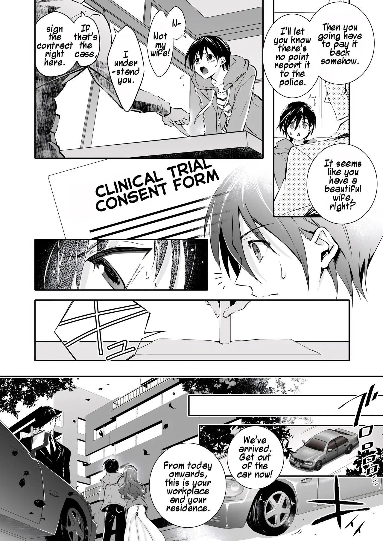 Mesu Ochi no Kashaku ~Tsuma o Netotta Otoko no Seitenka Maid ni Sareta Seinen~ | A Fallen Woman's Remorse ~A Young Man Turned Into a Sex-Changed Maid by the Man Who Stole His Wife~ page 3 full