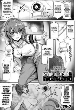 Promoted to Mate by Injection  Bessatsu Comic Unreal Kisei Sennou ~ Hamukau Mesu wo Omoi no Mama ni ~ Vol. 1