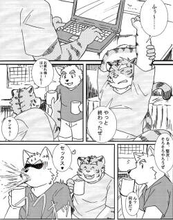 キミとのひととき