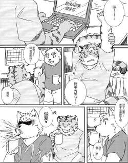 与你共度的时光