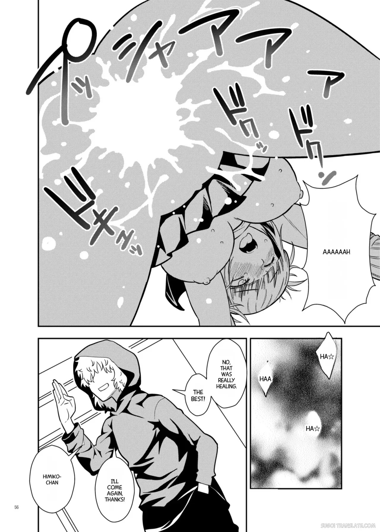 Yurui Ko page 10 full