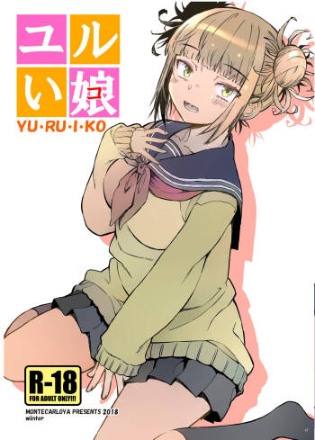 Yurui Ko cover