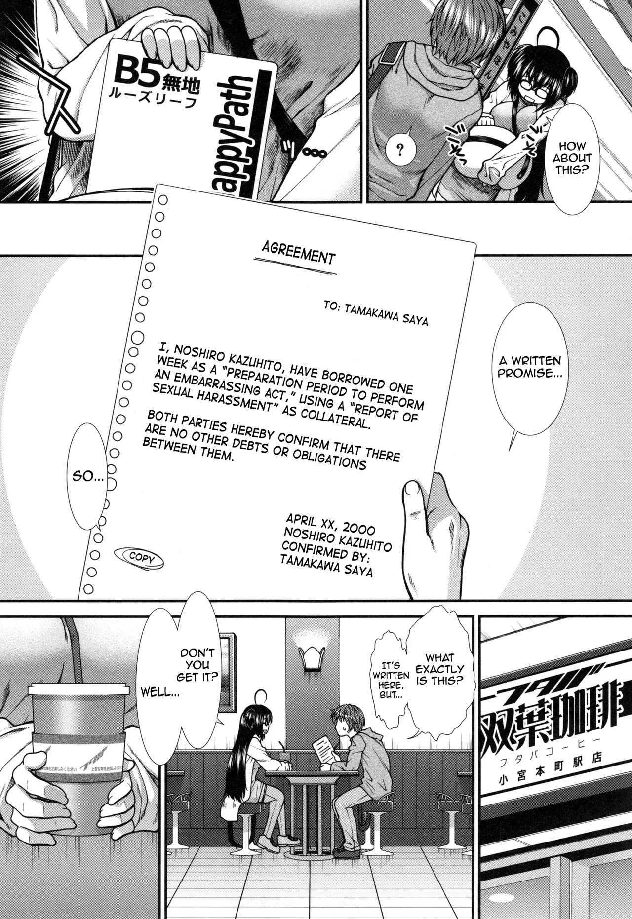 Ketsusenryaku | The Ass Strategy page 10 full