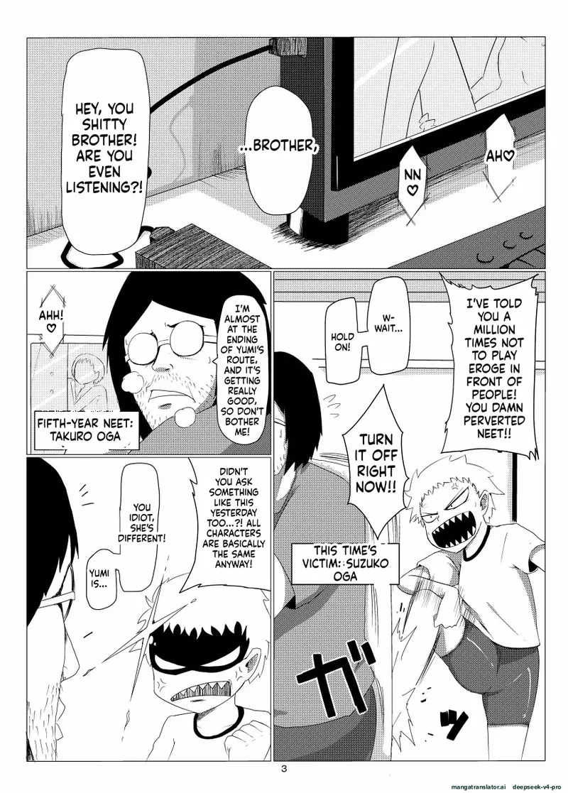 Oretoku Imouto page 3 full
