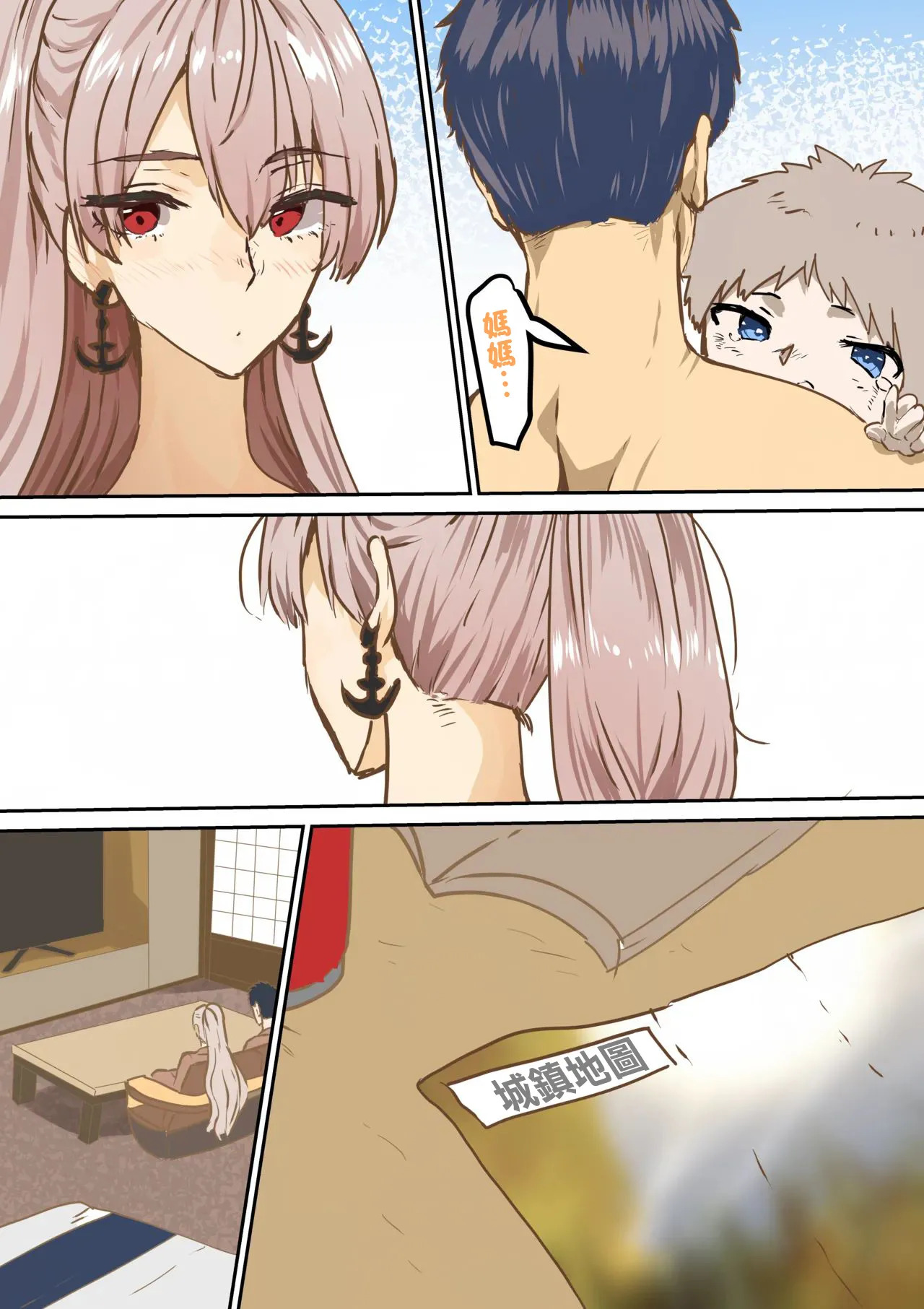 ジャン・バールとの育み page 3 full