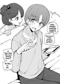 Mazobare | Getting Exposed as a Masochist