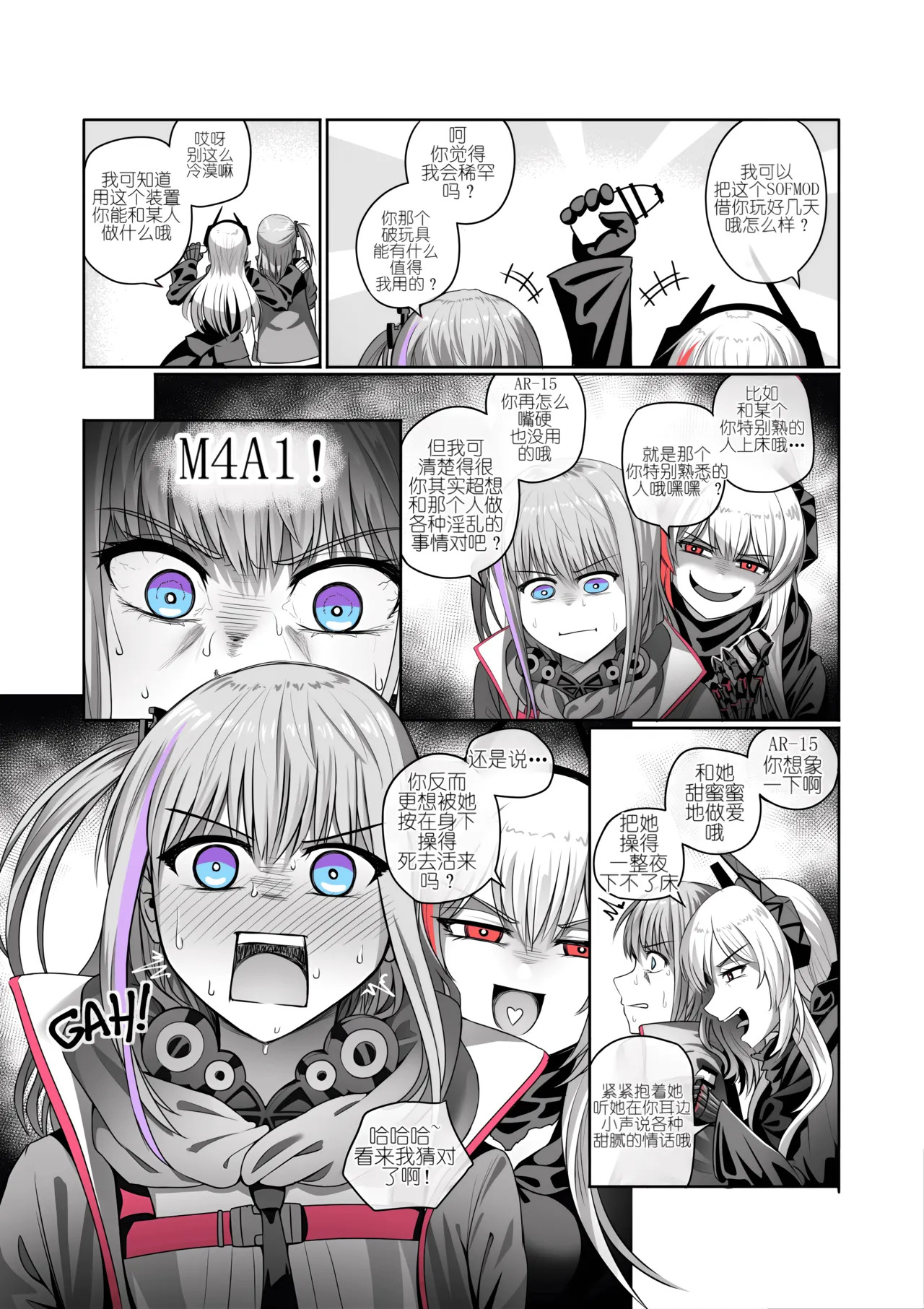 SOFMOD 2 page 8 full