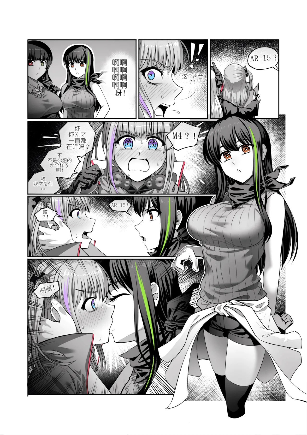 SOFMOD 2 page 9 full